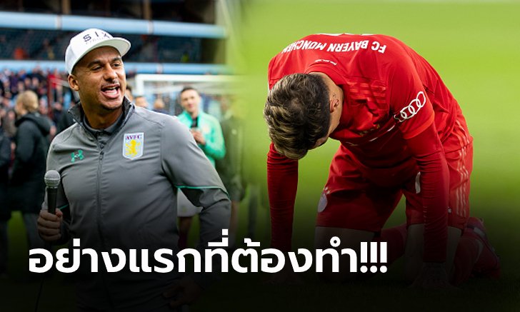 "อักบอนลาฮอร์" แนะ "คูตินโญ่" ต้องทำสิ่งนี้ก่อนหากอยากย้ายซบ ลิเวอร์พูล