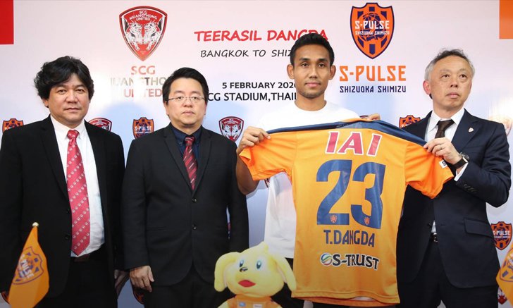 เรียบร้อย! "ธีรศิลป์" เซ็น 2 ปี ร่วมทัพ ชิมิสุ เอส-พัลส์ สวมเบอร์ 23 ลุยเจลีก