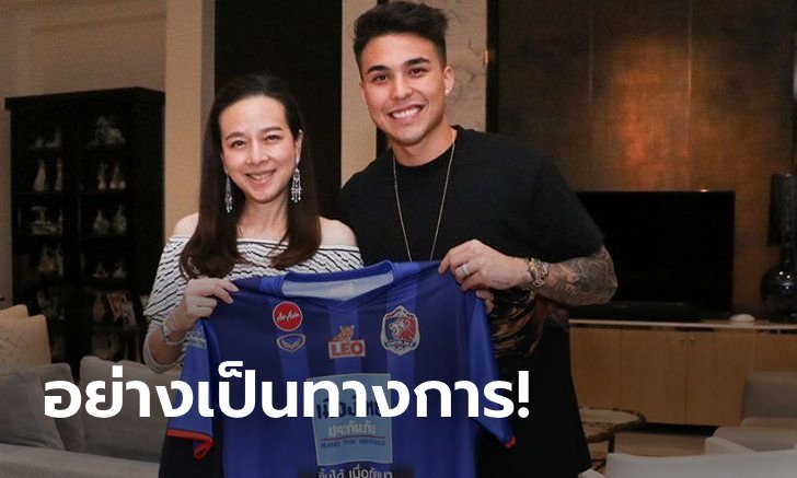 ไม่มีพลาด! "มาดามแป้ง" โพสต์ภาพต้อนรับ "ชัปปุยส์" ร่วมทัพสิงห์เจ้าท่า