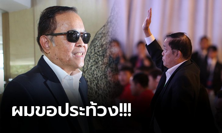 การเลือกตั้งหยุดชั่วคราว! "บังยี" บุกประท้วงการเลือกตั้งนายกสมาคมกีฬาฟุตบอลฯ (คลิป)