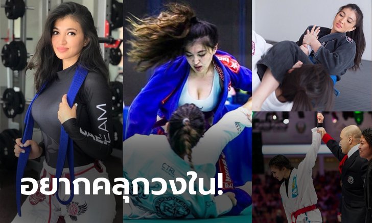 จับผมล็อกที! "นากิโปวา" ยูยิตสูสุดอึ๋มทีมชาติคาซัคสถานขวัญใจหนุ่มๆ (ภาพ)