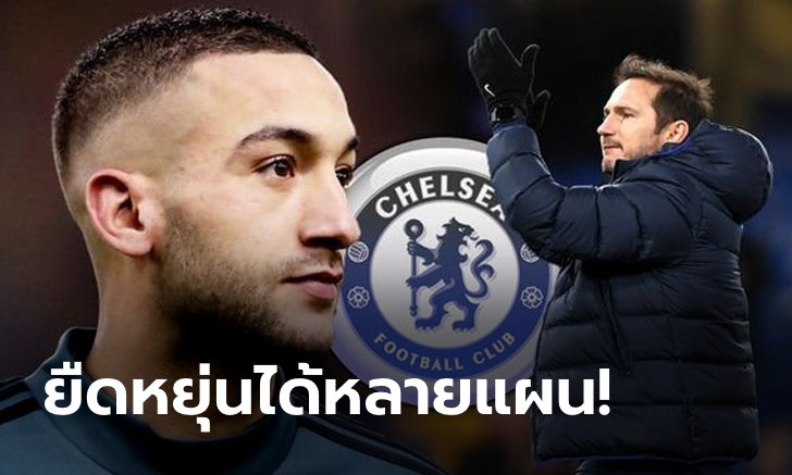 โหดน่าดู! เปิดไลน์อัพ 11 ตัวจริงสิงห์บลูส์หลังได้ "ซิเย็ค" ร่วมทัพซีซั่นหน้า