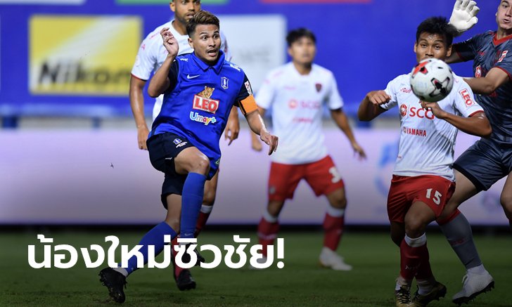 แดงฝั่งละใบ! บีจี ปทุม เปิดบ้านเฉือน เมืองทอง 2-1 เปิดหัวไทยลีก 2020