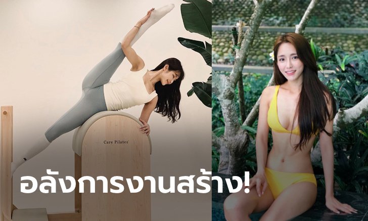 คนตามครึ่งล้าน! "คัง ฮยอน-คยอง" ครูพิลาทิสเจ้าของหุ่นกระชากใจ (ภาพ)