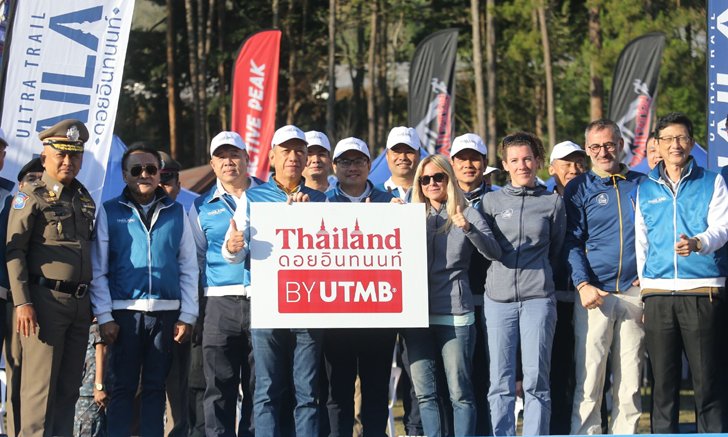 ก้าวสู่ระดับโลก! สนามวิ่งเทรลประเทศไทย 1 ใน ซีรี่ส์ Ultra Trail Mont Blanc (UTMB)