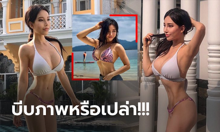 ดราม่าแดนโสม! "โก ดา-ยอน" ครูสอนฟิตเนสสาวเอวเอสชวนตะลึง (ภาพ)