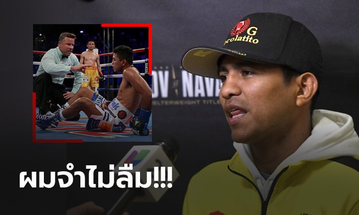 ผมคนเดิมกลับมาแล้ว! "โรมัน" ให้สัมภาษณ์เปิดใจหลังผงาดเป็นแชมป์โลกอีกครั้ง