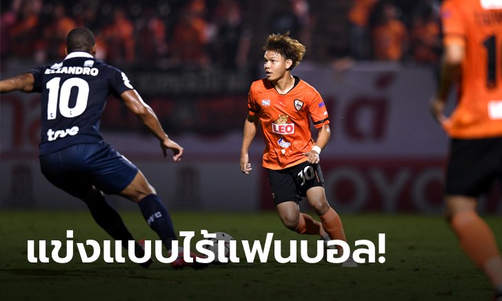 ป้องกัน COVID - 19!!! ไทยลีกยืนยันแข่งแบบปิด ตลอดเดือนมีนาคม