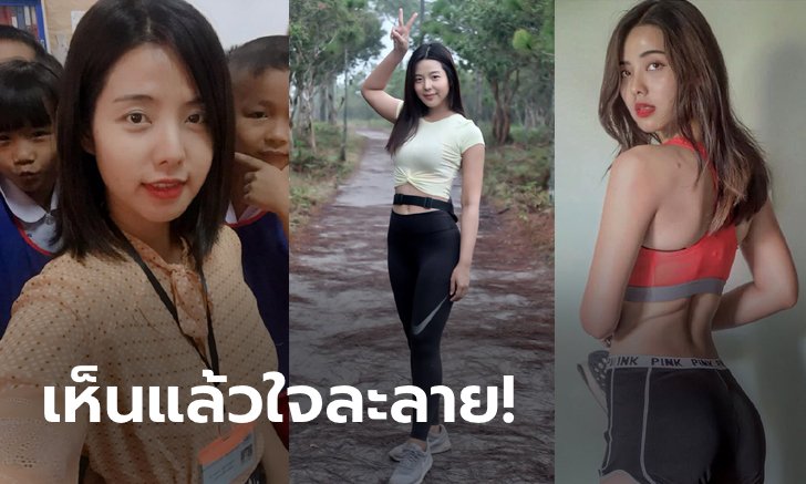 เกาหลีมาเลย! "ครูแอนนี่" รันเนอร์สุดสวยดีกรีแม่พิมพ์ของชาติ (ภาพ)