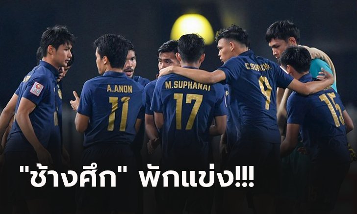 ฟีฟ่า