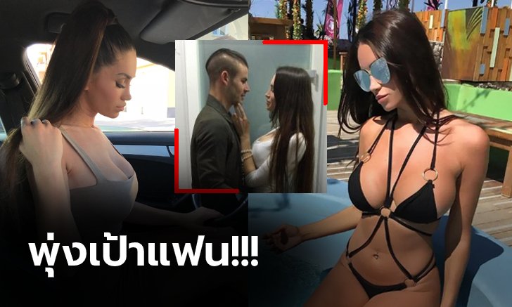 มันน่าน้อยใจ! "แข้งโครแอต" ไร้การเหลียวแลเพราะมีแฟนสวย (ภาพ)