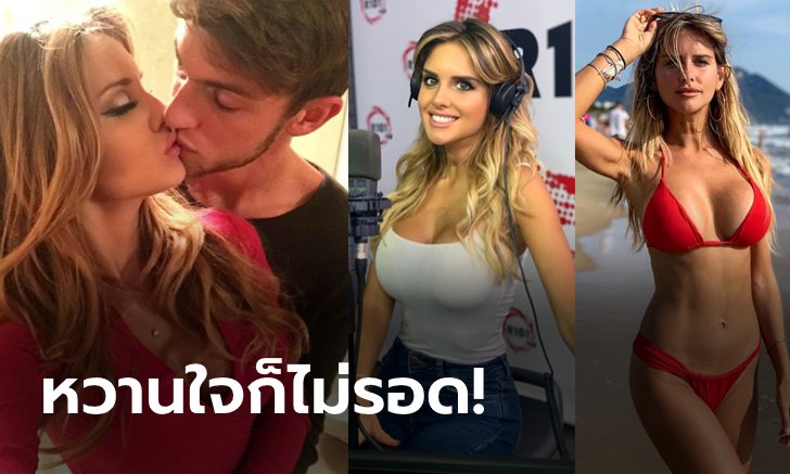 บวกอีกคน! "แปร์ซิโก" แฟนสาวสุดเซ็กซี่ของ "รูกานี" ติดโควิด-19 (ภาพ)