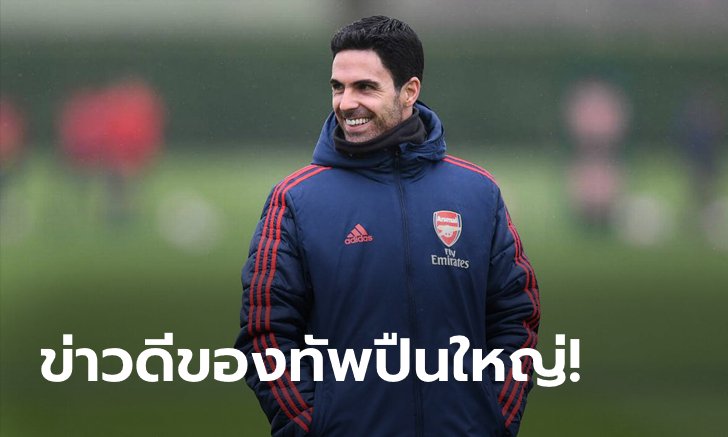 เฮกันทั้งวงการ! "อาร์เตตา" โพสต์ยืนยันหายป่วยโควิด-19
