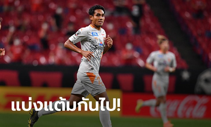 "ธีรศิลป์" ลงสำรอง! ชิมิซุ บุกเจ๊า เซนได 0-0 ศึกเจลีก นัดที่ 10