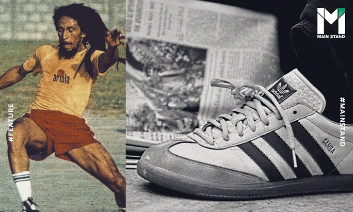 "adidas Samba" : รองเท้าคู่ใจสายสตรีทฟุตบอลที่ผ่านประวัติศาสตร์ยาวนานกว่า 70 ปี