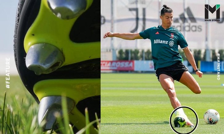 CR7 ยังเลือกใช้ : SMARTPOWER เทคโนโลยีปุ่มสตั๊ดที่ทำให้นักเตะโนเนมวิ่งเร็วกว่า "เอ็มบัปเป"