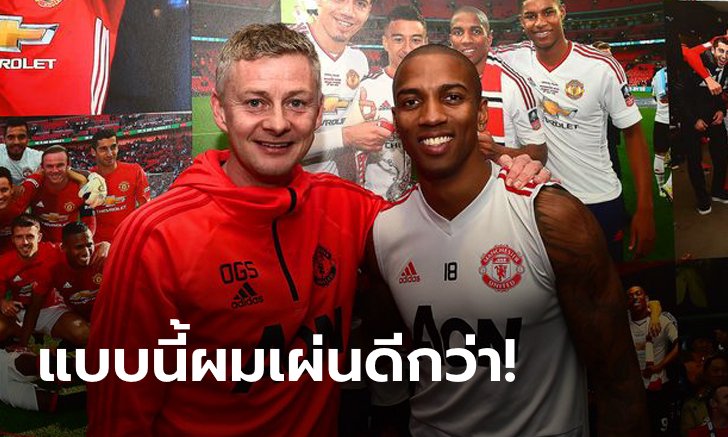 อยู่ไม่ได้! "ยัง" เล่าย้อนตอนคุย "โซลชา" ก่อนตัดสินใจหนีทัพผี