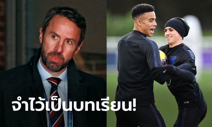 พวกเจ้ายังเด็กนัก! "เซาธ์เกต" ยัน "โฟเดน, กรีนวูด" ยังมีโอกาสคืนทีมชาติ