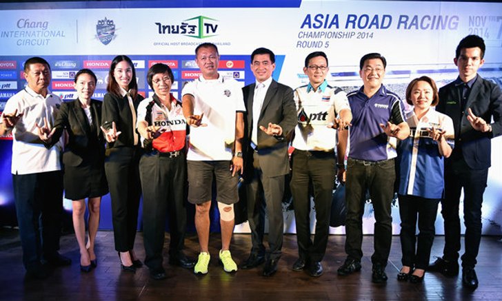 ช้างฯเซอร์กิต พร้อมระเบิดศึกความเร็ว "เอเชีย โร้ด เรซซิ่ง" รอบ 16 ปี