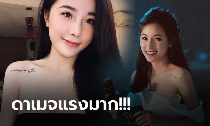 โซเชียลหลงรัก! "เหงียน มินห์ อันห์" พิธีกร Esports แดนเวียดนาม (ภาพ)