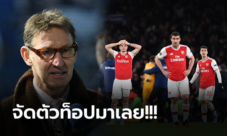 ขาดแค่ 2 ตำแหน่ง! "อดัมส์" ออกโรงชี้ปืนใหญ่ต้องเสริมเพื่อกลับลุ้นแชมป์