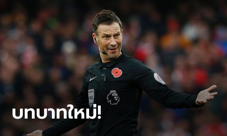 แขวนนกหวีดแล้ว! "แคลตเทนเบิร์ก" เตรียมนั่งเก้าอี้บริหารในลีกกรีซ