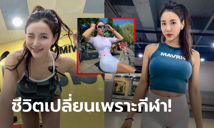 สายแบ๊วสุดแกร่ง! "มินดี้" จากสาวหวานสู่เจ้าแม่ไตรกีฬาแดนกิมจิ (ภาพ)