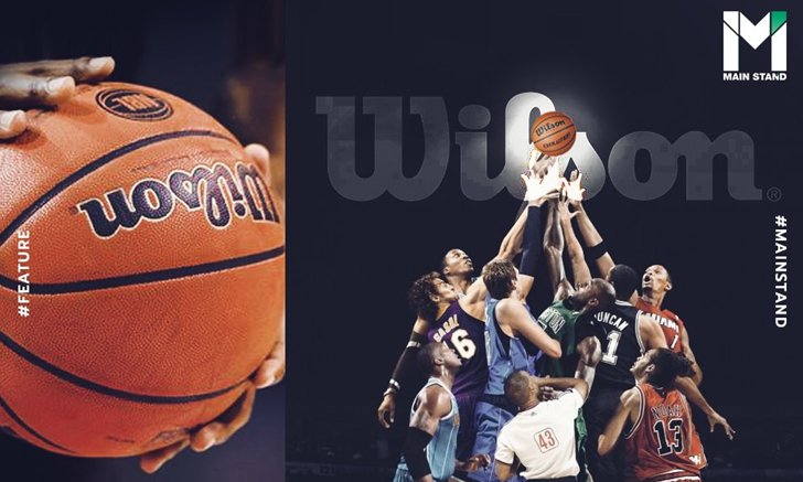 ที่รักผมกลับมาแล้ว : Wilson และ NBA กับการจับมือกันอีกครั้ง หลังแยกทางกันเกือบ 40 ปี