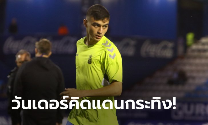 ดาวเตะฟ้าประทาน! "เปดรี้" เตรียมขึ้นชั้นบาร์เซโลน่า ชุดใหญ่ ในวัย 17 ปี