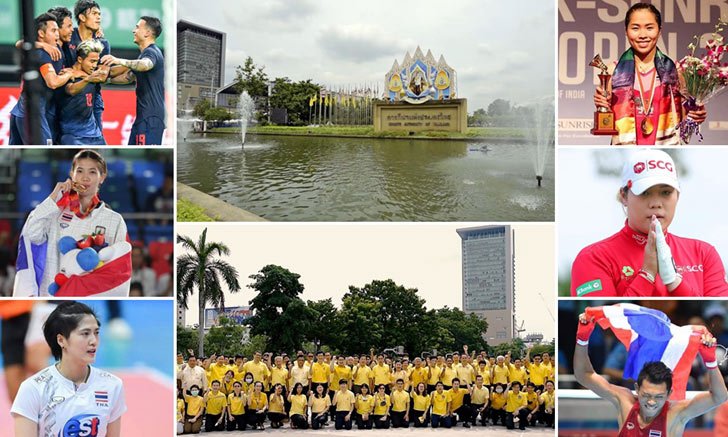 กกท. เปิดตัวมิวสิคเพลง "วันแห่งชัย" เวอร์ชั่นใหม่ นักกีฬาดังเพียบ (คลิป)