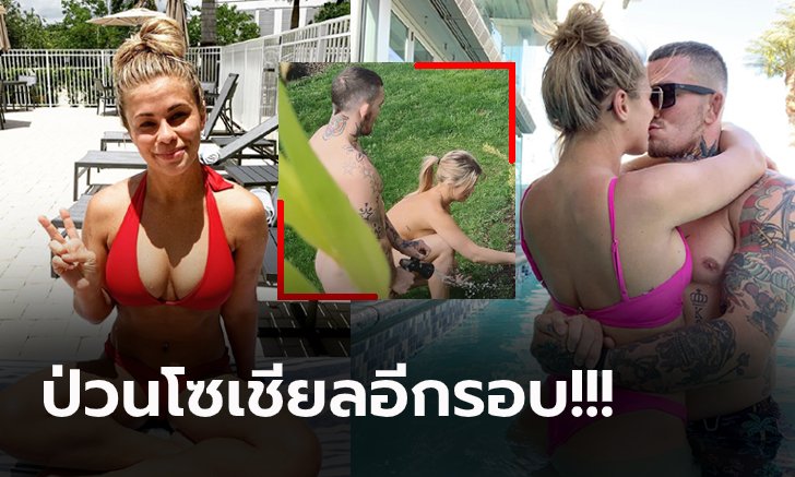 แฟนคลับตะลึง! "แวนแซนต์" นักสู้สาว MMA อวดอึ๋มในชุดบิกีนี่สีแดง (ภาพ)