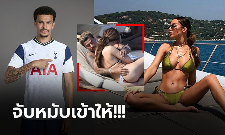 สมชื่อตัวรุก! "อัลลี่" ควงหวานใจ "รูบี้ เม" นัวเนียร้อนฉ่าริมหาดทะเลกรีซ (ภาพ)