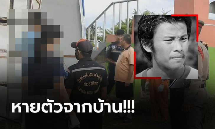 สุดช็อก! "สุรเชษฐ์" อดีตนักเตะสุโขทัยผูกคอตายในสนามบอล
