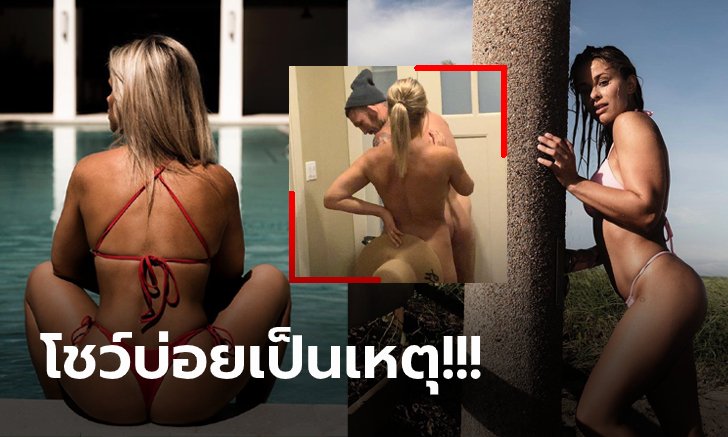 เจอแบบนี้มีช็อก! "วานแซนต์" นักสู้สาว MMA ถูกแฟนๆ ขอดูภาพโป๊แบบลับเฉพาะ (ภาพ)