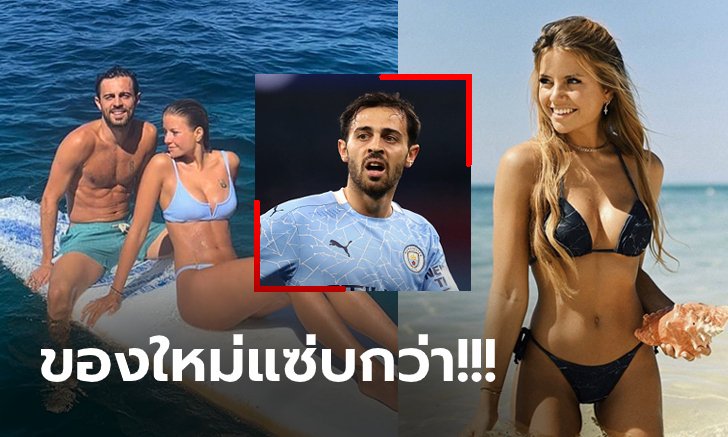 หวานออกสื่อ! "แบร์นาร์โด้" ควง "อิเนส" นางแบบสาวโชว์ยืนยันคบกันจริง (ภาพ)