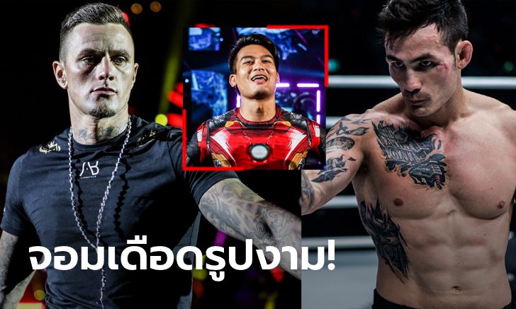 หล่อกระชากใจ! ส่อง "10 เทพบุตร" จากสังเวียน วัน แชมเปียนชิพ