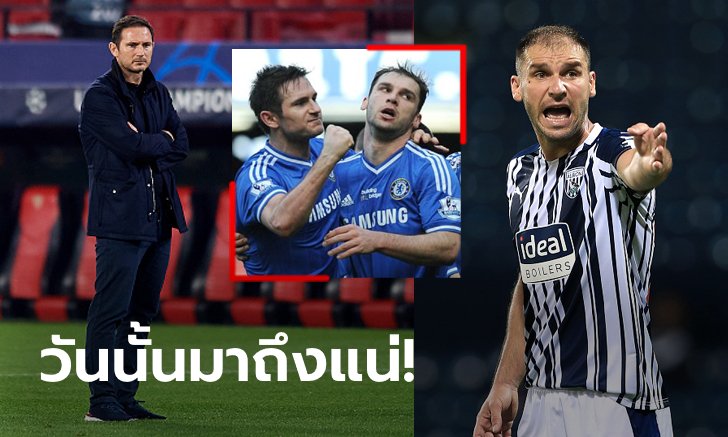 เฮียเขาของจริง! "อิวาโนวิช" ชี้ "แลมพาร์ด" เก่งพอคุมทีมชาติอังกฤษในอนาคต