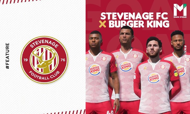 "Stevenage X Burger King" : สุดยอดสปอนเซอร์เสื้อบอลที่จับ "เมสซี่" และ "CR7" มาอยู่ทีมดิวิชั่น 4