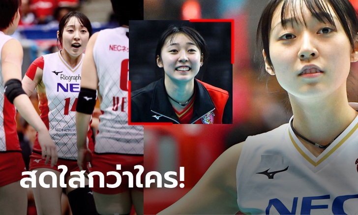 โดดเด่นสะดุดตา! "ชิโอริจัง" ลูกยางสาวสุดน่ารักจากแดนซามูไร (ภาพ)