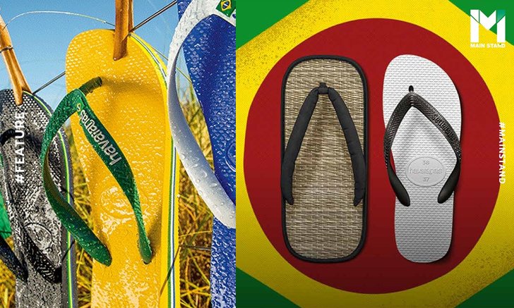 Havaianas : แบรนด์รองเท้าแตะสัญชาติบราซิลที่ได้แรงบันดาลใจจากรองเท้าแตะโบราณญี่ปุ่น