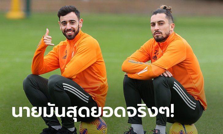เมื่อก่อนโคตรรำคาญ! "เตลเลส" ย้อนอดีตสมัยดวลแข้งกับ "บรูโน"