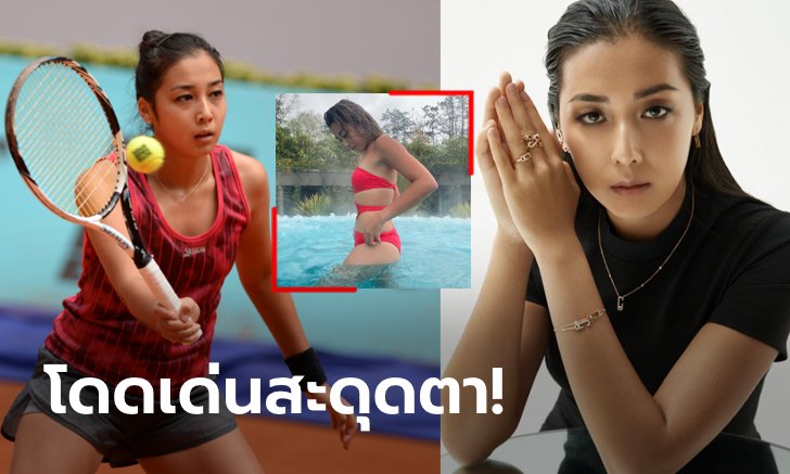 เสน่ห์เหลือล้น! "ซารินา" แร็กเก็ตสาวสวยขวัญใจหนุ่มคาซักฯ (ภาพ)
