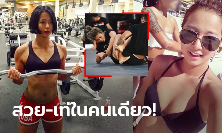 นางฟ้าขาบู๊! "ซง กา-ยอน" เทรนเนอร์ MMA สุดน่ารักแดนกิมจิ (ภาพ)