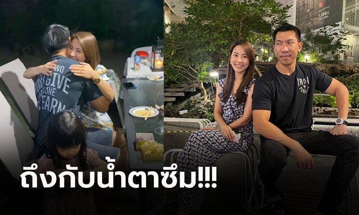 ไปดูวินาที! "ภราดร" เจอแฟนสาวเซอร์ไพรส์แจ้งข่าวเป็นคุณพ่อลูกสอง (คลิป)