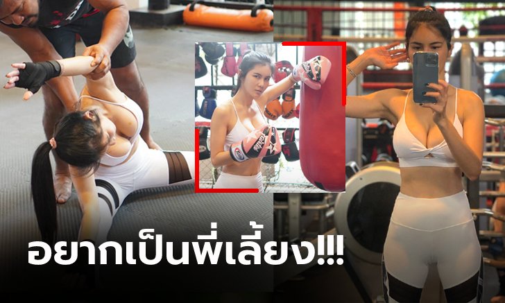 หัวใจจะวาย! "แนท เกศริน" นางแบบสาวฟิตจัดบุกซ้อมมวยไทยที่ค่ายครูดามยิม (ภาพ)