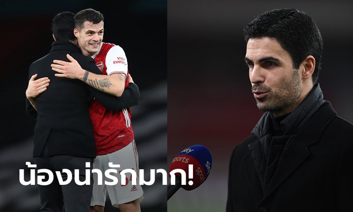 ทำตัวดี! "อาร์เตตา" ชม "ชากา" ฟอร์มแจ่มขึ้นหลังโดนใบแดง