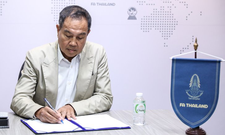 สมาคมฯ ลงนาม MOU ส.บอล ยูเออี เพื่อร่วมกันพัฒนาวงการฟุตบอล