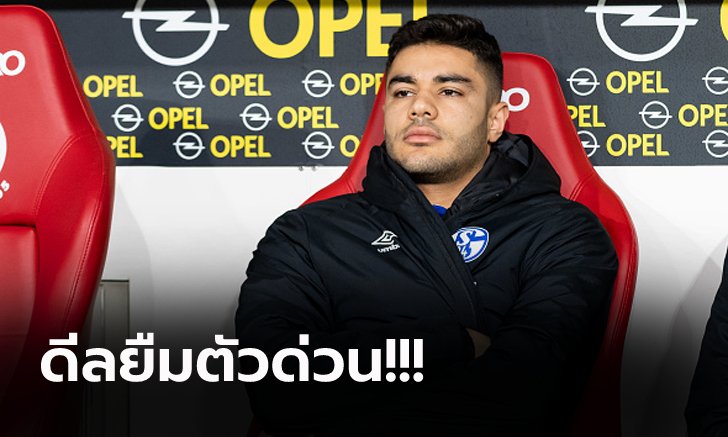 [PLAYER PROFILE] ทำความรู้จัก! "โอซาน คาบัค" กองหลังคนใหม่ของ ลิเวอร์พูล