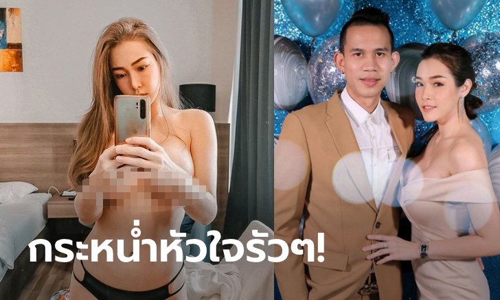 โซเชียลร้อนฉ่า! ล่าสุดของ "มิ่งฟ้า" หวานใจ "สรรวัชญ์" เซ็กซี่ IG สะเทือน (ภาพ)