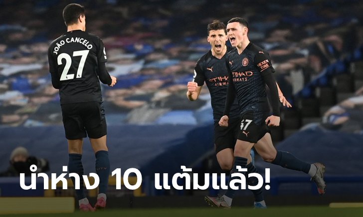 เรือใบไสกิ๊ง! บุกรัว ทอฟฟี่ 3-1 นำผีแดงห่าง 10 แต้ม ศึกพรีเมียร์ลีก